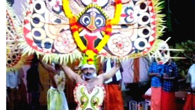 kolam kolam