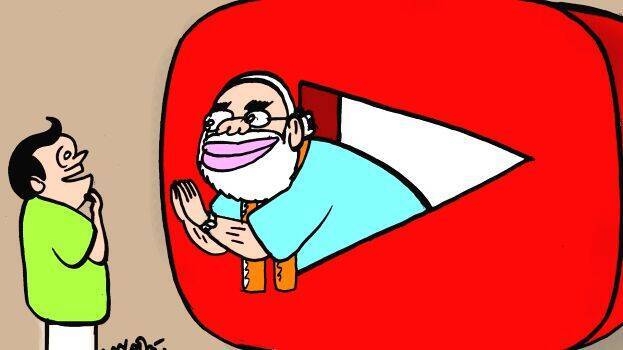modi modi