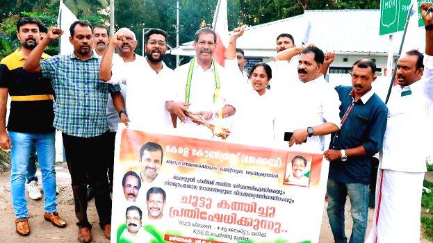 kerala-con kerala-con