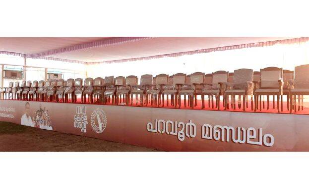 navakerala-one- navakerala-one-
