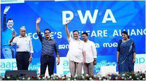 aam-aadmi-and-twenty-twen aam-aadmi-and-twenty-twen