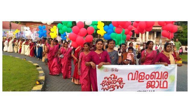 navakerala navakerala