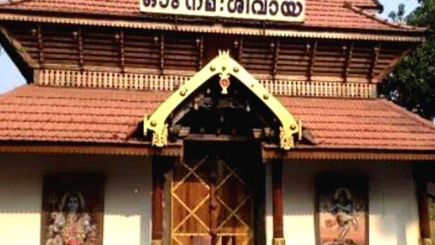 pavakkulam pavakkulam