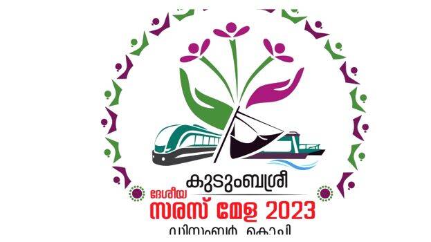 saras saras