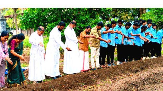 krishi- krishi-