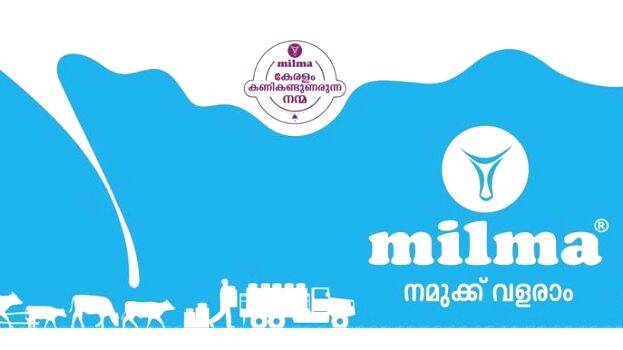 milma milma