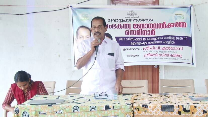 seminar seminar