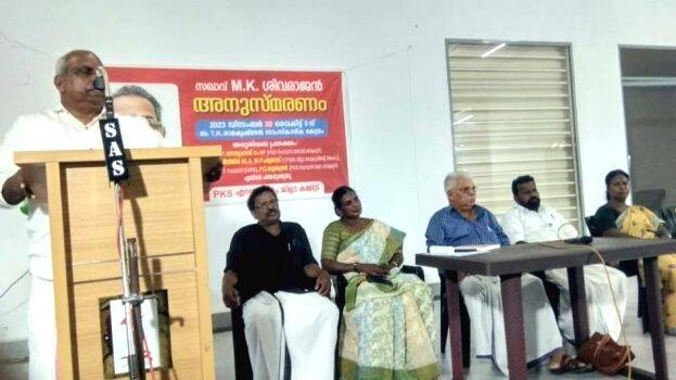 anusmaranam anusmaranam