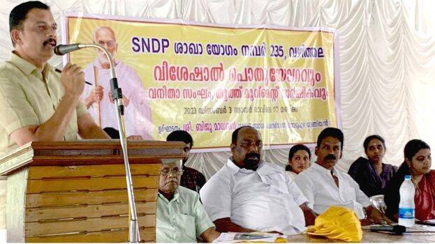 biju biju