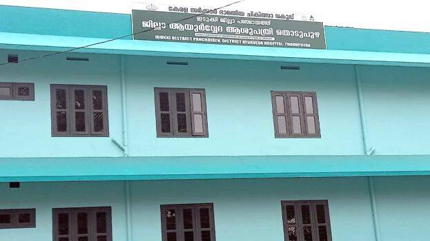 hospital hospital