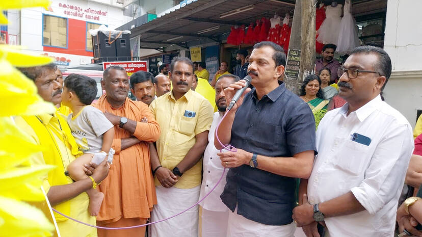 biju biju