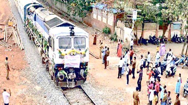 train train