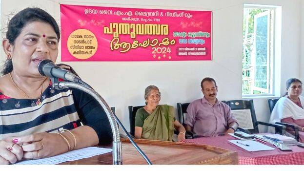 udhaya udhaya