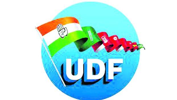 udf udf