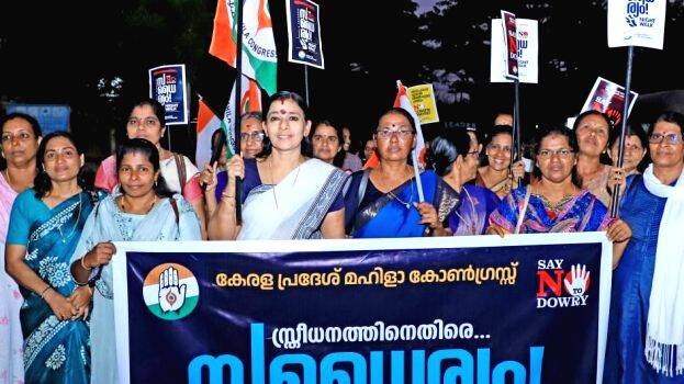 mahila-congress mahila-congress