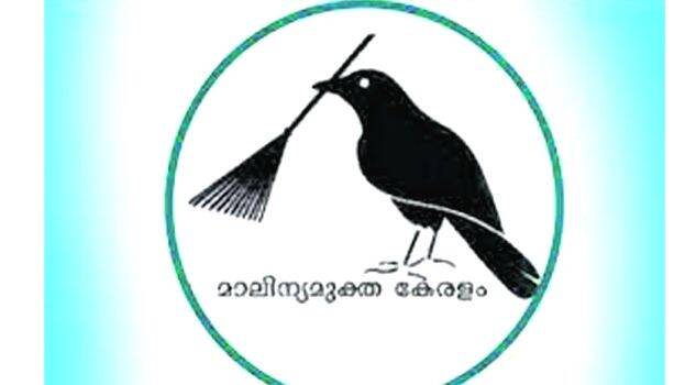 navakeralam navakeralam