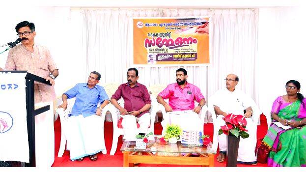 aadaram aadaram