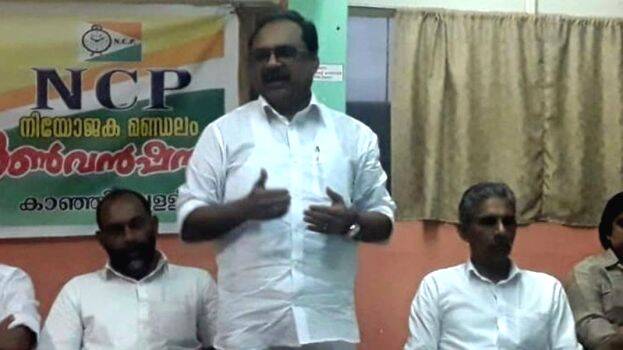 ncp ncp