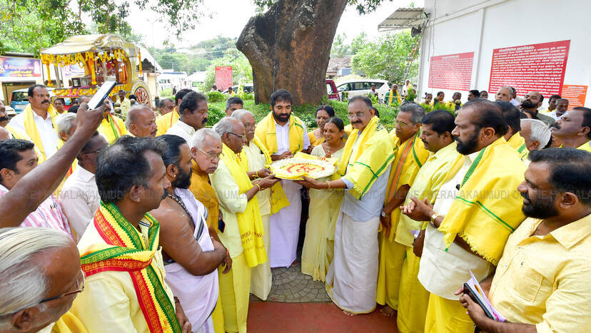 pathaka pathaka