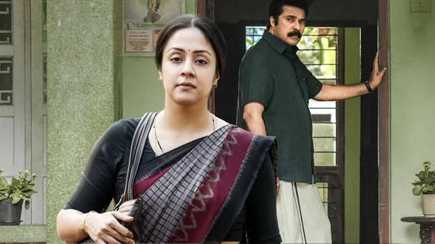kaadhal