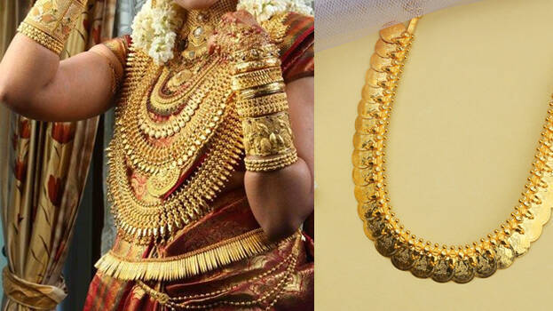 gold gold