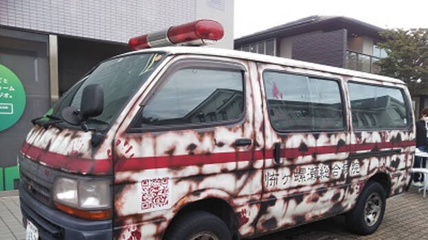 scrumbulance scrumbulance