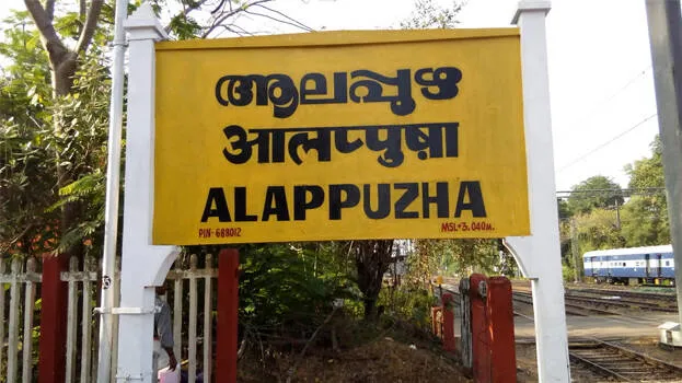 alappuzha