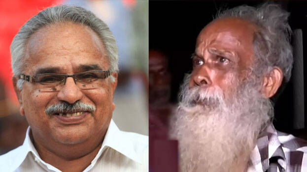 kanam kanam