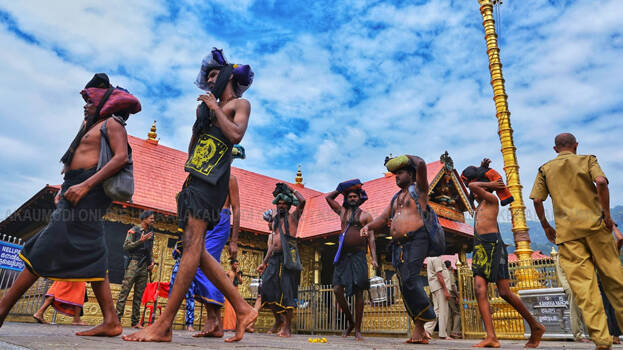 sabarimala sabarimala