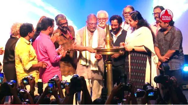iffk