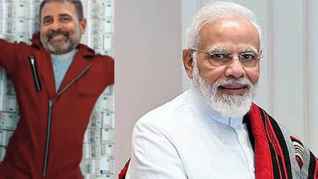 modi modi