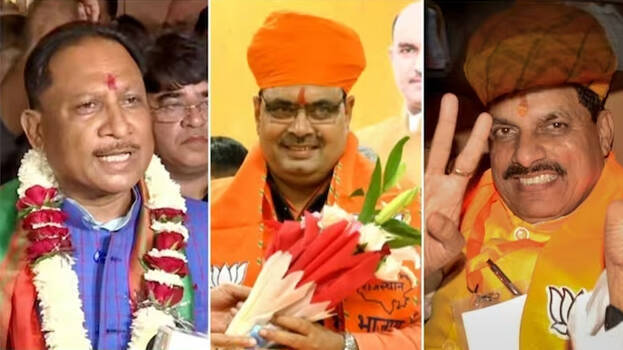 bjp1 bjp1