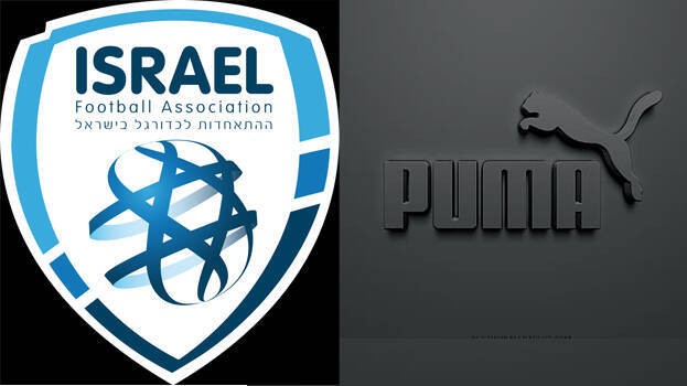 puma-israel puma-israel