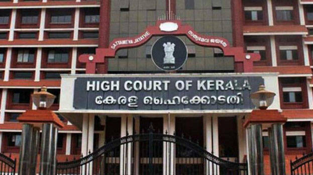 highcourt highcourt