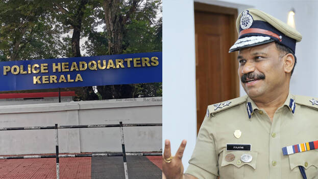 kerala-police kerala-police