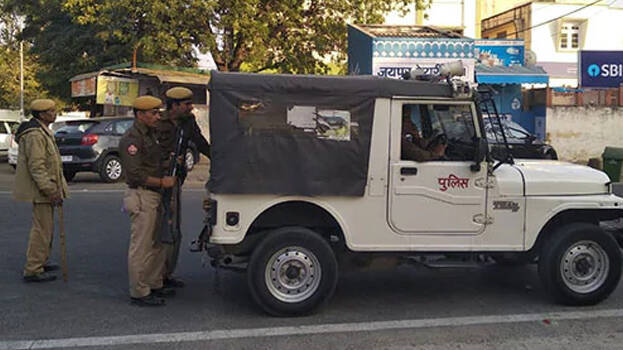 up-police up-police