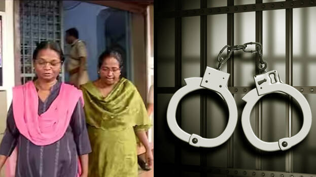 arrested arrested