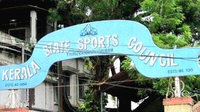 sports-council sports-council