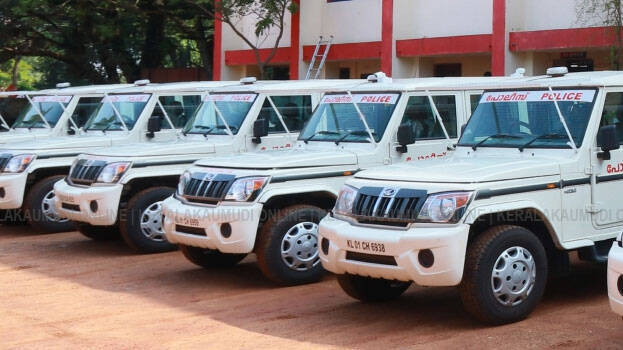 kerala-police kerala-police