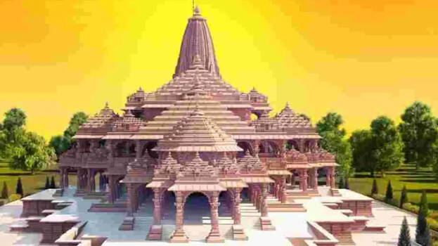 ayodhya ayodhya