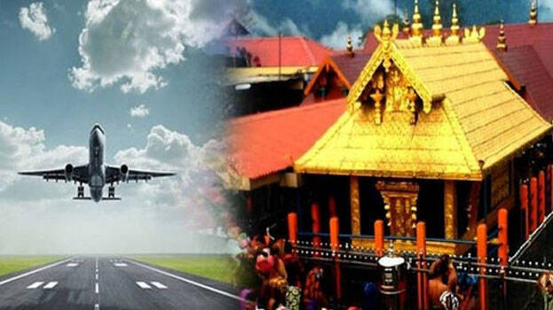 sabarimala-airport sabarimala-airport