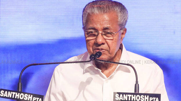 cm-pinarayi-vijayan cm-pinarayi-vijayan