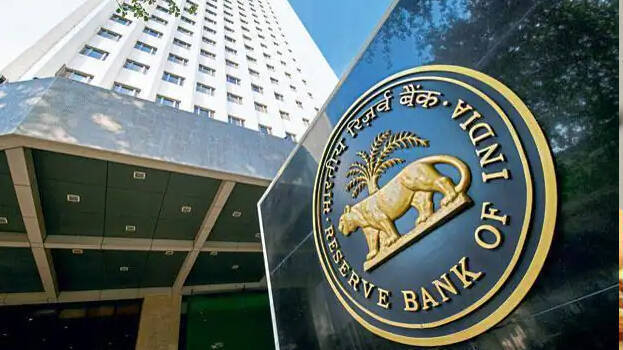 -rbi -rbi