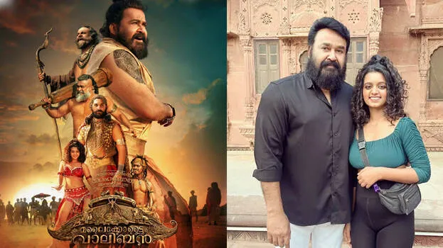mohanlal