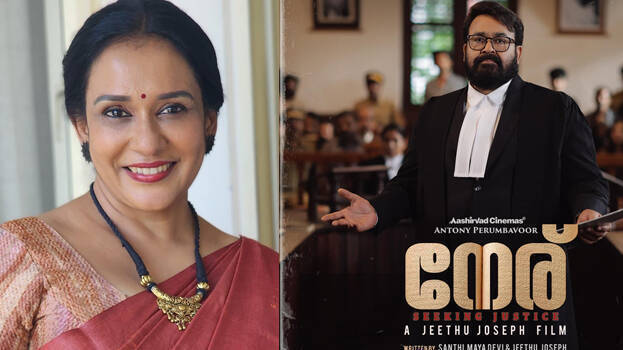mala-parvathy mala-parvathy