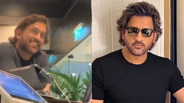 dhoni dhoni