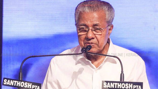pinarayi-vijayan pinarayi-vijayan