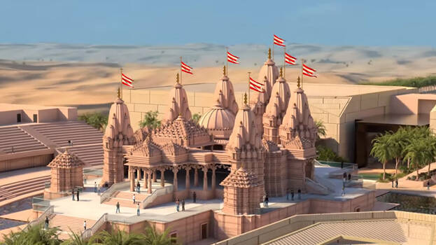 temple temple