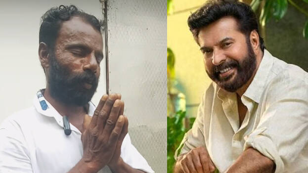 mammootty mammootty