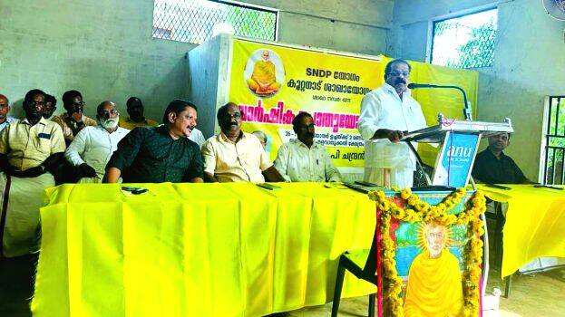 sndp-kuttanad sndp-kuttanad